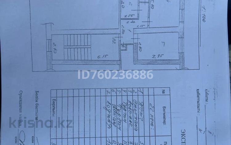 2-бөлмелі пәтер · 53.3 м² · 2/4 қабат, Площадь Аль-Фараби 10 — ТЦ Плаза, бағасы: 23 млн ₸ в Шымкенте, Аль-Фарабийский р-н — фото 2