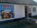 Жер телімі · 6 сотық, Исмайлова 137, бағасы: 25 млн ₸ в Мерке — фото 3