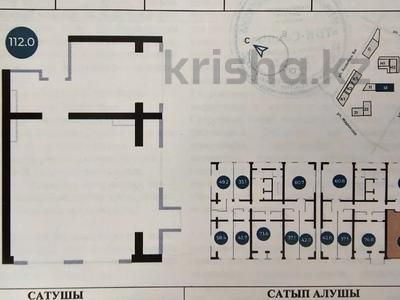 4-комнатная квартира · 112 м² · 14/15 этаж, Ауэзова 194 — Гоголя за 99 млн 〒 в Алматы, Алмалинский р-н
