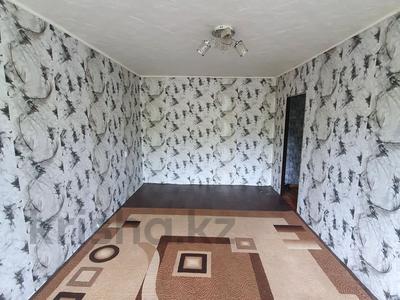 2-комнатная квартира · 45 м² · 1/9 этаж, 50летОктября 31 — Студенческая - 50летОктября за 7.5 млн 〒 в Рудном