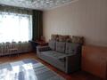 1-комнатная квартира · 41 м² · 1/1 этаж, Чайковского 23 — Квартира за 240 000 ₸ в Алматы, Алмалинский р-н — фото 4