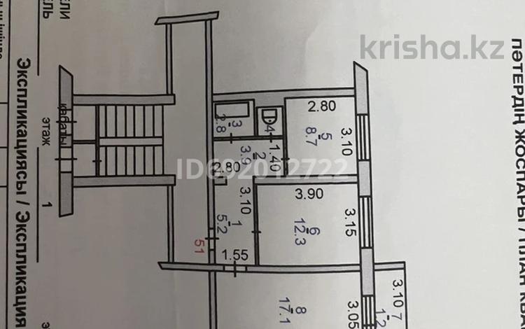 2-комнатная квартира, 54 м², 1/6 этаж, 8-й микрорайон, Карбышева — 8 микрорайон за 18.9 млн 〒 в Костанае, 8-й микрорайон — фото 14