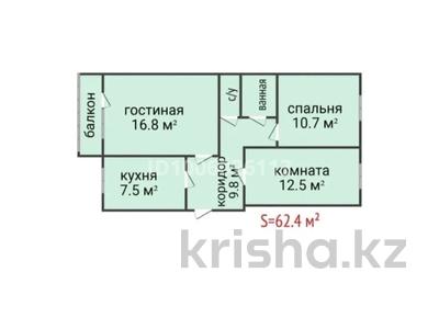 3-бөлмелі пәтер · 62.4 м² · 3/5 қабат, 1-й микрорайон, Кочубея, бағасы: 26 млн ₸ в Костанае