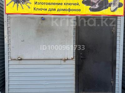 Бизнес в Абай обл.: Продаётся наработанная точка по ремонту обуви и изготовлению ключей · 12 м², бағасы: 1.4 млн 〒 Продаётся наработанная точка по ремонту обуви и изготовлению ключей · 12 м², бағасы: 1.4 млн 〒 в Семее