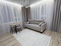 2-комнатная квартира · 41 м², Турар Рыскулов 16/3 — Рыскулова-Бином за 350 000 ₸ в Астане, Есильский р-н — фото 3
