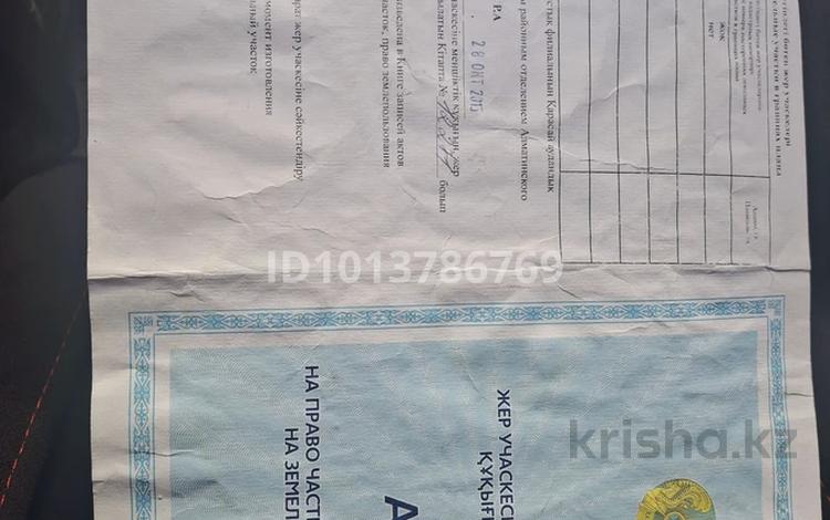 Участок · 10 соток, Южный 5131 — Южный в заде Мечети за 13 млн ₸ в Каскелене — фото 2
