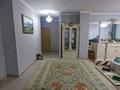 4-бөлмелі пәтер · 150 м² · 9/17 қабат, Богенбай батыра 56 — богенбая республики, бағасы: 65 млн ₸ в Астане, р-н Байконур — фото 2