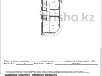 4-комнатная квартира · 114.1 м² · 4/8 этаж, Габдулина 14 — Байтурсынова за 136.5 млн ₸ в Алматы, Бостандыкский р-н