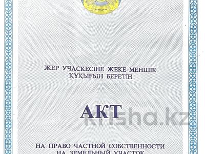 Участок · 13.2 сотки, Дачный массив «Здоровье» 308/309 — Не доезжая с. Аймантобе за 2.2 млн ₸ в Жамбылской обл., Байзак