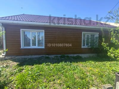 4-бөлмелі пәтер · 75 м², Осенняя 4, бағасы: 14 млн ₸ в 