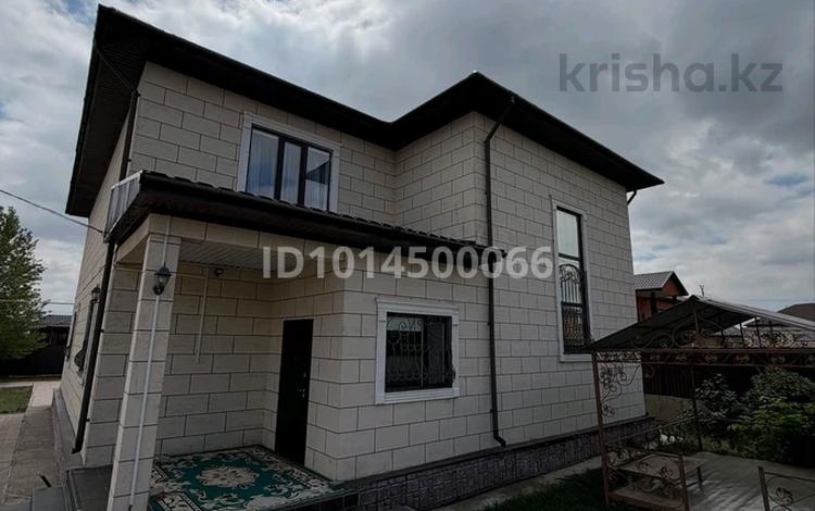 Часть дома · 4 комнаты · 270 м² · 10 сот., мкр. Алтын орда — Ж/м Береке за 81 млн ₸ в Актобе — фото 2