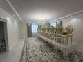 Часть дома · 4 комнаты · 270 м² · 10 сот., мкр. Алтын орда — Ж/м Береке за 81 млн ₸ в Актобе — фото 7