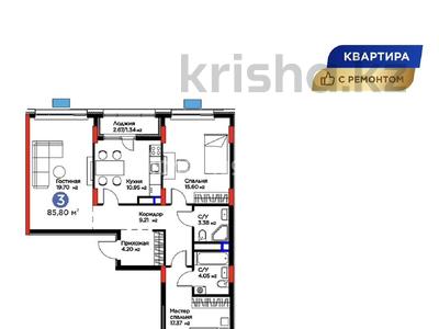 3-комнатная квартира · 86 м² · 9/9 этаж, Жошы хан 10 за 82 млн ₸ в Астане, Есильский р-н