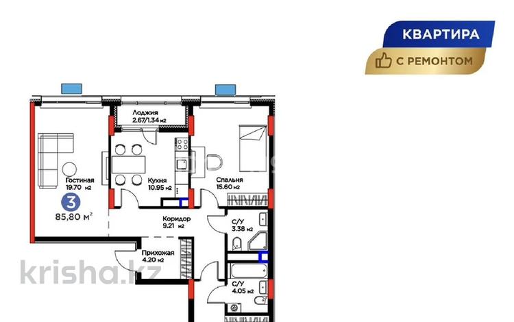 3-комнатная квартира · 86 м² · 9/9 этаж, Жошы хан 10 за 82 млн ₸ в Астане, Есильский р-н — фото 2