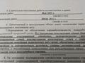 Отдельный дом · 4 комнаты · 132.9 м² · 6 сот., Ер таргын 11 — Жылкыбая за 58 млн ₸ в Туздыбастау (Калинино) — фото 18