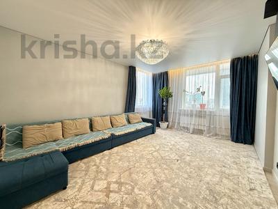 3-комнатная квартира · 98.2 м² · 14 этаж, Сыганак 32 за 62 млн 〒 в Астане