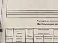 Үйдің бір бөлігі · 3 бөлме · 50.2 м² · 10 жүзд., Пришахтинск ш/а., бағасы: 16 млн ₸ в Караганде, Алихана Бокейханова р-н — фото 17