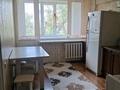 2-комнатная квартира · 45 м² · 5/5 этаж, мкр Орбита-3, Торайгырова 41 — Саина за 250 000 ₸ в Алматы, Бостандыкский р-н — фото 2