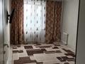 3-комнатная квартира · 69.4 м² · 8/9 этаж, 9-й микрорайон, проспект Абая за 26.5 млн ₸ в Костанае — фото 8