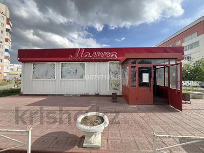 Магазины и бутики · 108 м² за 28 млн ₸ в Павлодаре