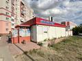 Магазины и бутики · 108 м² за 28 млн ₸ в Павлодаре — фото 3