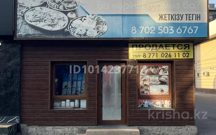 Свободное назначение, офисы, магазины и бутики, общепит, салоны красоты · 20 м² за 19.5 млн ₸ в Шымкенте, Аль-Фарабийский р-н — фото 2
