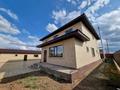 Жеке үй · 8 бөлме · 250 м² · 10 жүзд., 1 микрорайон 130/6, бағасы: 80 млн ₸ в Жибек Жолы — фото 2