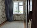 2-комнатная квартира · 55 м² · 5/5 этаж, мкр Асар 1 — Нұрлыкөш пен Жейхун көшелерінің қиылысы за 24 млн ₸ в Шымкенте, Абайский р-н — фото 5