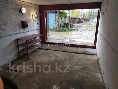 Гараж · 20 м² · Абая 1 — Кумисбекова за 64 990 ₸ в Астане, Сарыарка р-н