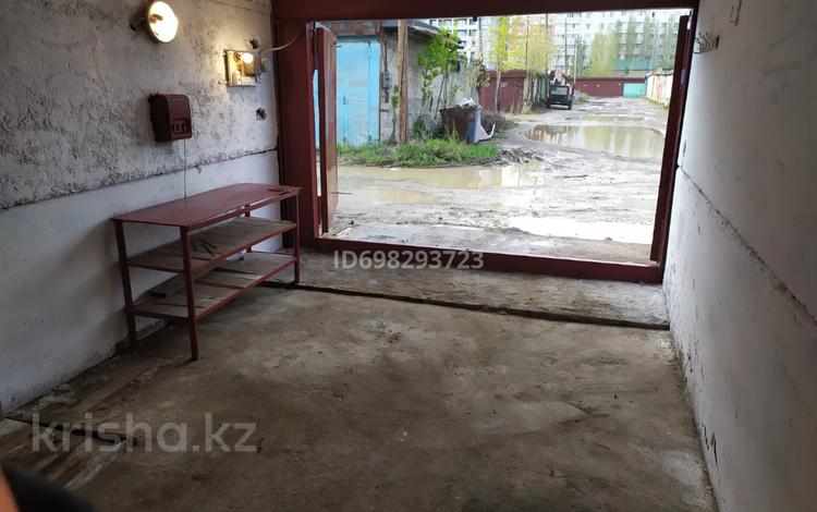 Гараж · 20 м² · Абая 1 — Кумисбекова за 64 990 ₸ в Астане, Сарыарка р-н — фото 11