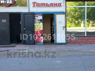 Свободное назначение · 50 м² за 330 000 ₸ в Караганде, Алихана Бокейханова р-н