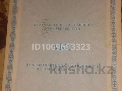 Земельный участок под бизнес карабутак · 50 м², бағасы: 15 000 〒 в Актюбинской обл., Комсомольское