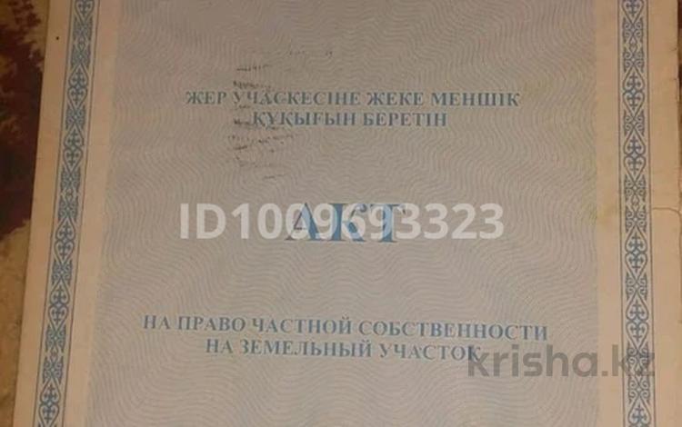 Земельный участок под бизнес карабутак · 50 м², бағасы: 15 000 〒 в Актюбинской обл., Комсомольское — фото 2