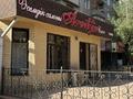 Сұлулық салондары · 70 м², бағасы: 500 000 ₸ в Шымкенте, Аль-Фарабийский р-н