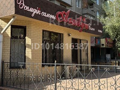 Сұлулық салондары · 70 м², бағасы: 500 000 ₸ в Шымкенте, Аль-Фарабийский р-н