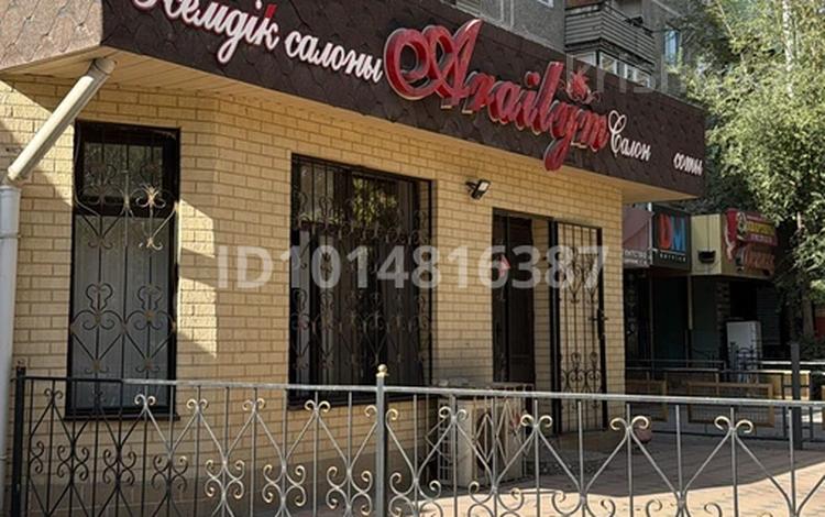 Сұлулық салондары · 70 м², бағасы: 500 000 ₸ в Шымкенте, Аль-Фарабийский р-н — фото 2