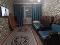 2-комнатная квартира · 49.7 м² · 9/9 этаж, Ауезова 91 за 13.5 млн ₸ в Экибастузе — фото 7