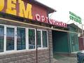 Магазины и бутики · 30 м² за 80 000 ₸ в Алматы, Алатауский р-н