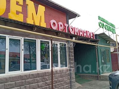 Магазины и бутики · 30 м² за 80 000 ₸ в Алматы, Алатауский р-н