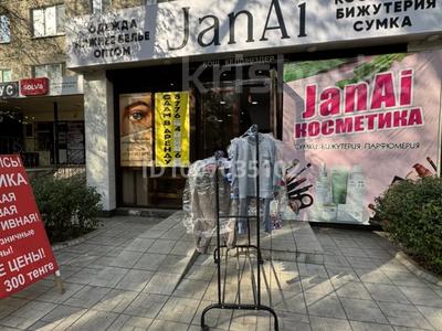 Офисы, магазины и бутики, склады, салоны красоты, образование, кабинеты и рабочие места · 24 м² за 150 000 〒 в Таразе, мкр Салтанат