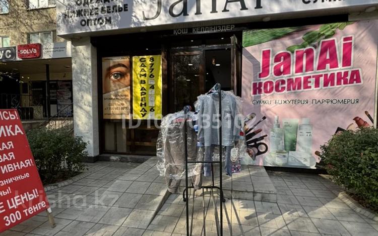 Офисы, магазины и бутики, склады, салоны красоты, образование, кабинеты и рабочие места · 24 м² за 150 000 〒 в Таразе, мкр Салтанат — фото 2