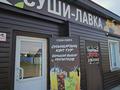 Свободное назначение · 60 м² за 17 млн ₸ в Бишкуле (Бесколь)