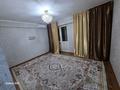 1-комнатная квартира · 41 м² · 3/9 этаж, Асыл Арман 19 за 170 000 ₸ в Иргели — фото 6