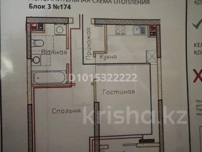 2-комнатная квартира · 49 м² · 3/12 этаж, Макатаева - Байтурсынова 129/1 за 47 млн ₸ в Алматы, Алмалинский р-н