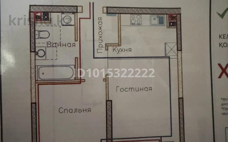 2-комнатная квартира · 49 м² · 3/12 этаж, Макатаева - Байтурсынова 129/1 за 47 млн ₸ в Алматы, Алмалинский р-н — фото 2