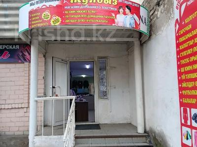 Магазины и бутики · 46 м² за 13.5 млн ₸ в Экибастузе