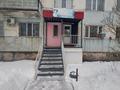 Магазины и бутики · 48 м² за 8.5 млн ₸ в Экибастузе