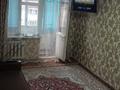 2-комнатная квартира · 42 м² · 4/5 этаж, ул Урдинская 2/2 — Ремзавод за 12.3 млн ₸ в Западно-Казахстанской обл.