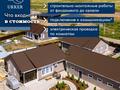 Жеке үй · 4 бөлме · 138 м² · 10 жүзд., Үркер, 108 16, бағасы: 75.4 млн ₸ в Астане, Нура р-н — фото 9