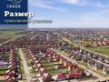 Жеке үй · 4 бөлме · 138 м² · 10 жүзд., Үркер, 108 16, бағасы: 75.4 млн ₸ в Астане, Нура р-н — фото 17